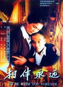 国产精品真实交换第一